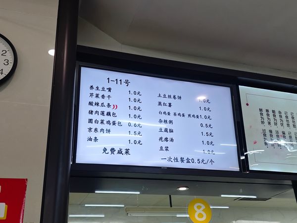 微信图片_20241227115203.jpg