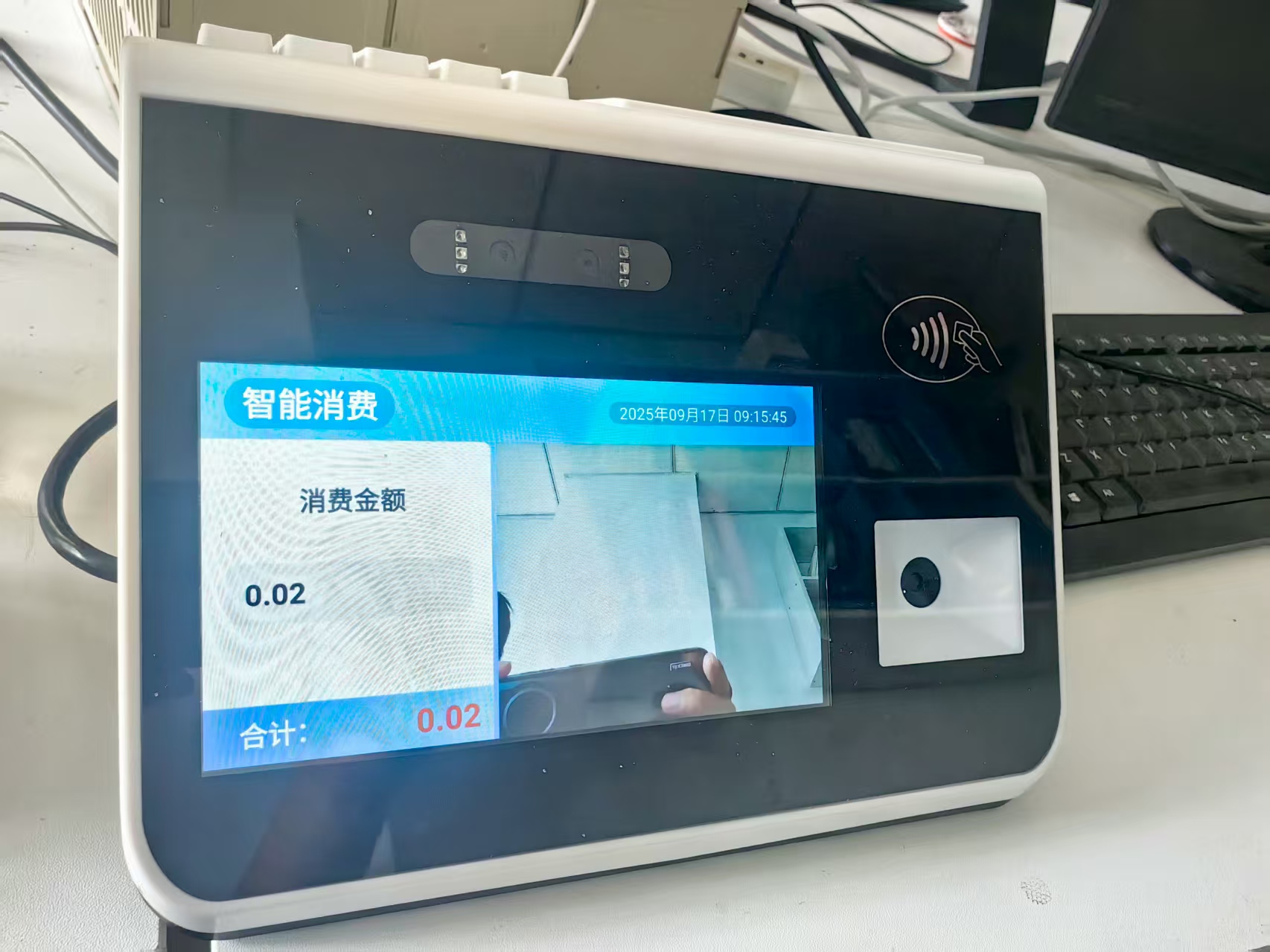 云一卡通刷卡终端刷卡、扫码、人脸样样通