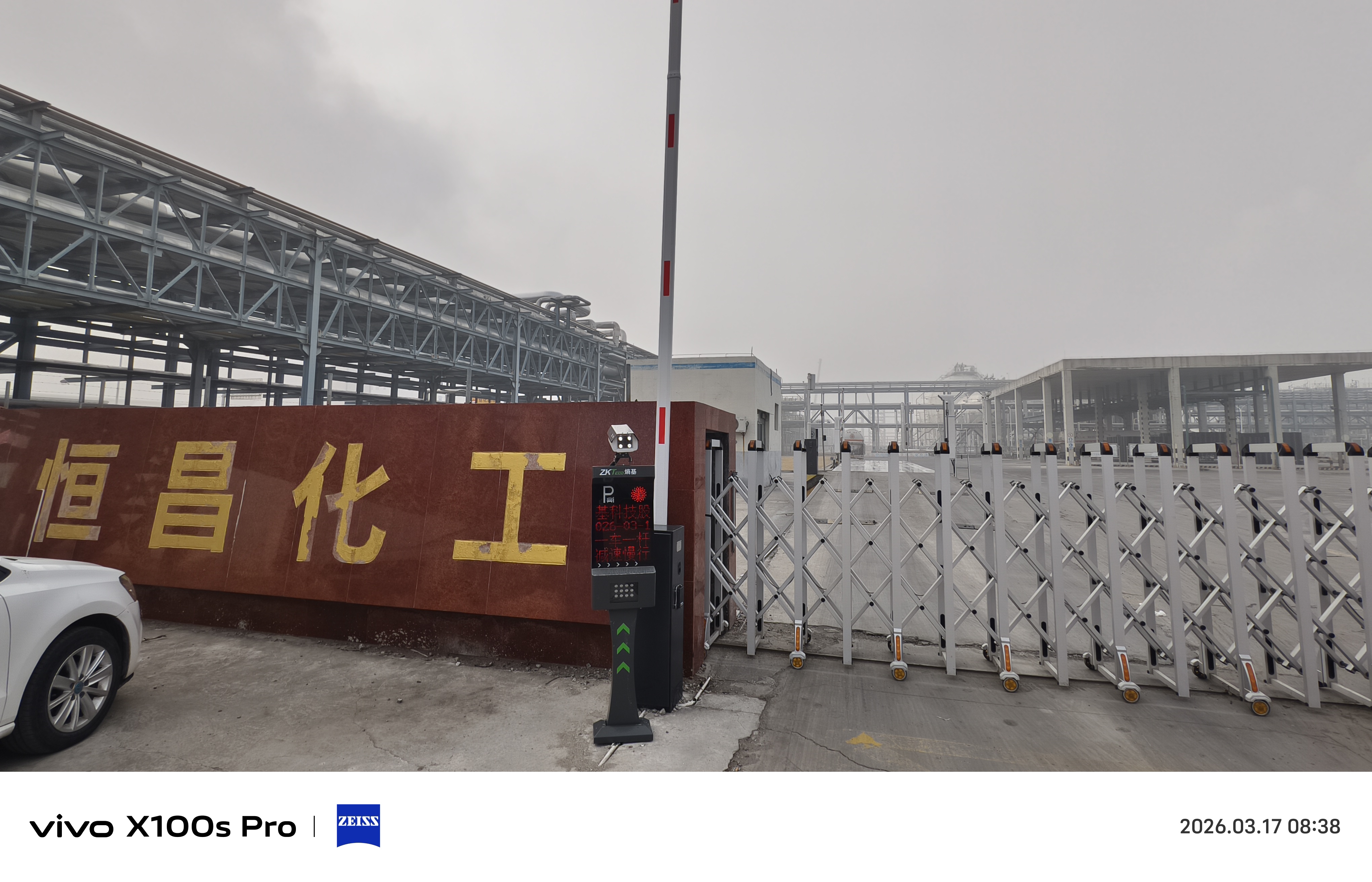 无人地磅上线培训1.jpg